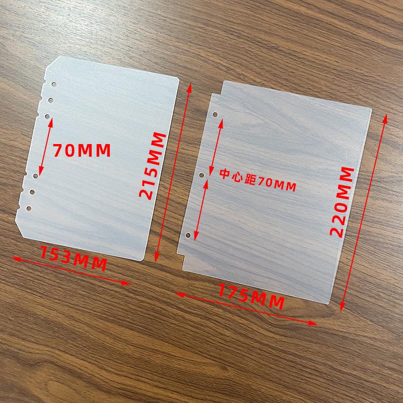 A5 Four-Pocket Star Card Album Divider: 6-Hole PP Binder Separator Sheets for Inner Page Protection.
