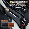 CocoFill Car Seat Side Gap Leather Storage Passenger Warranty Pocket, Pocket, Cushion, Seat, Driver's Seat, 90-Day (Black)