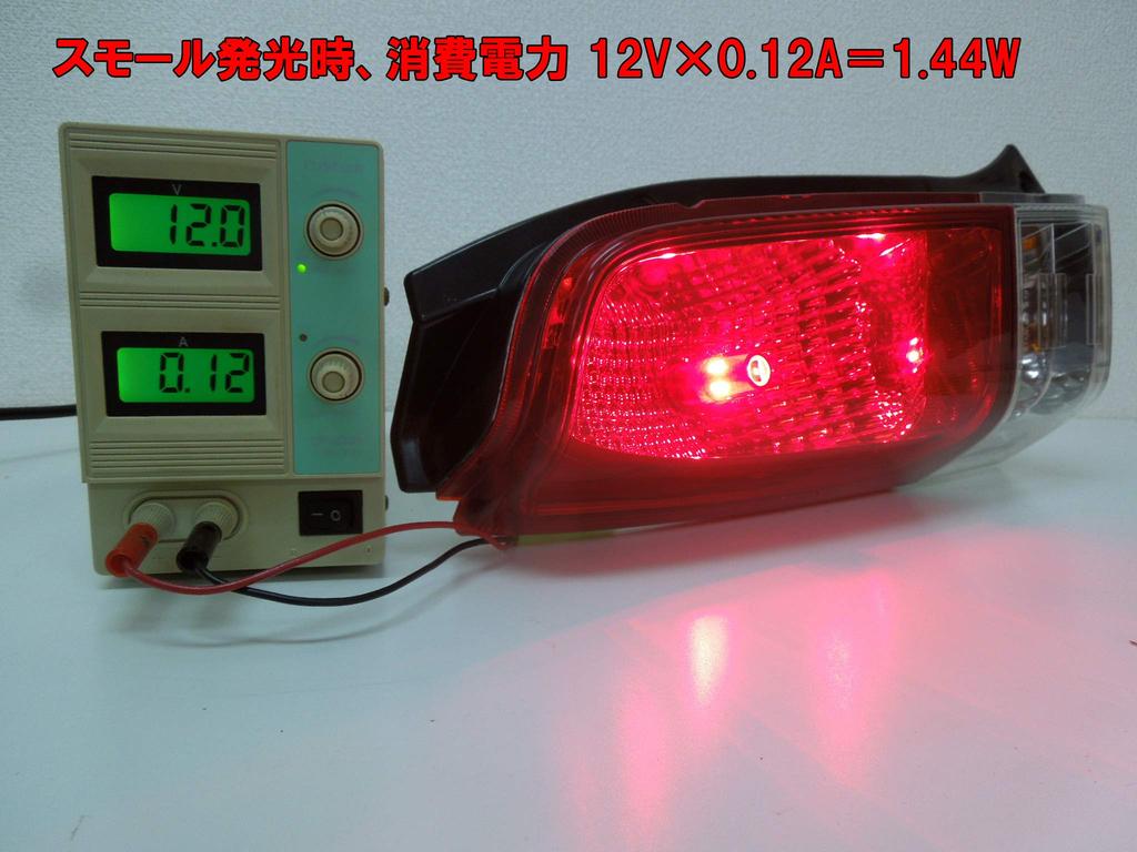 MAMEDEN S25 LED Double Red Tail Lamp Brake Lamp 30SMD