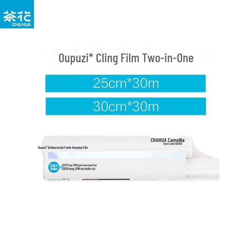 Chahua Silver Ion Antibacterial Cling Film