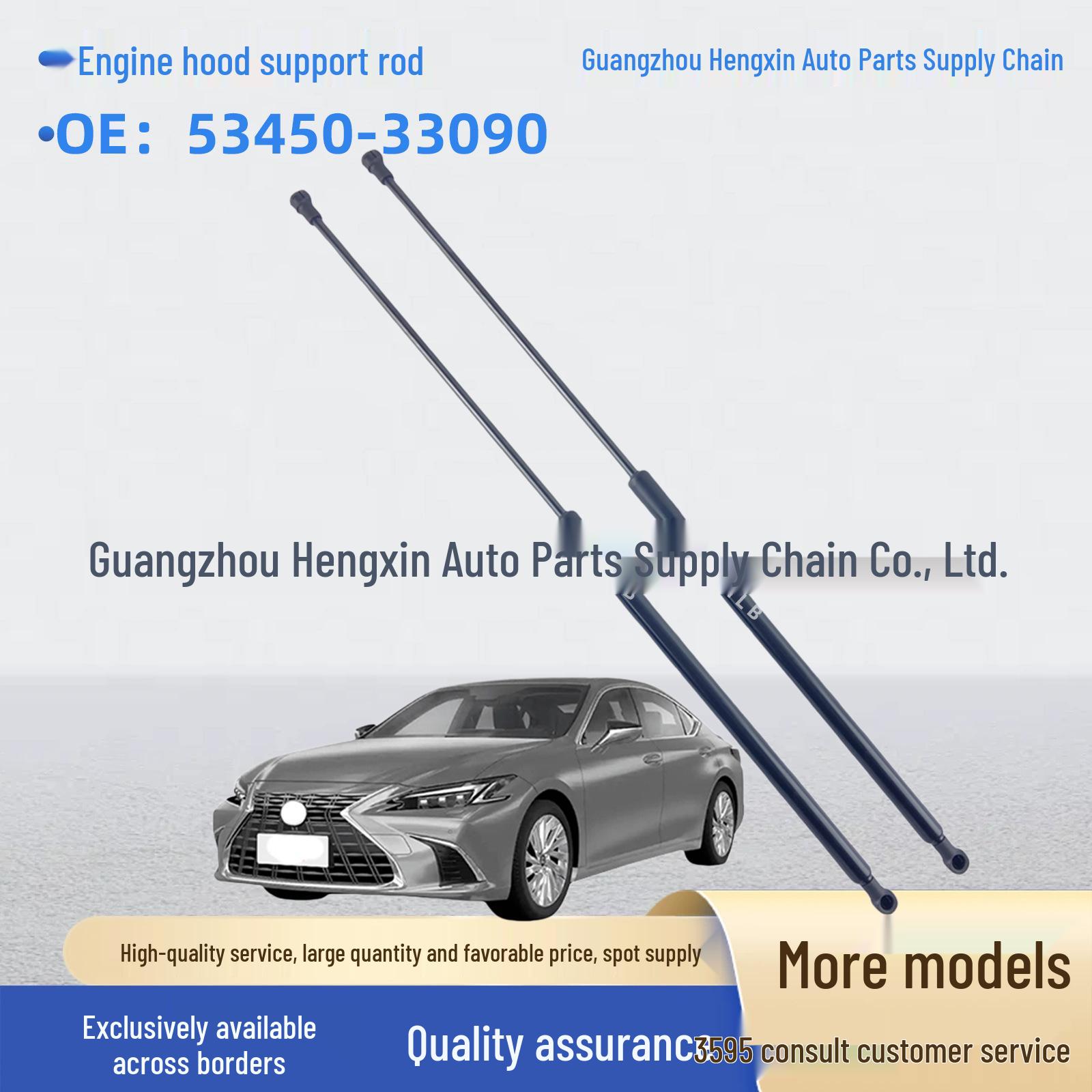 

53450-33090 Lexus ES250/350/300 GSV60 Engine Hood Support MLB