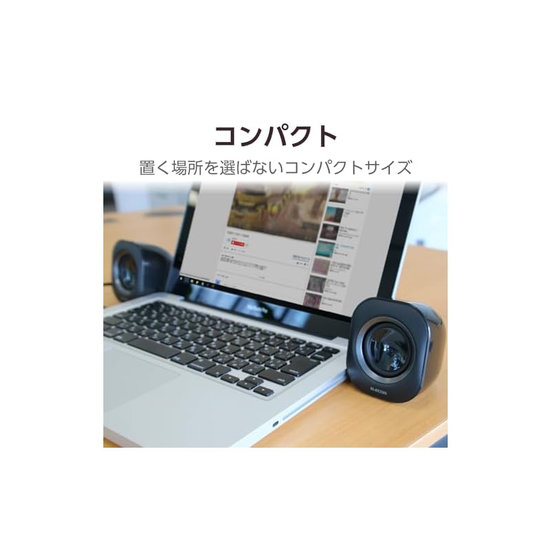 ELECOM PC Speakers, 3.5mm connection, compact, lightweight, easy connection [for PCs, smartphones, music players, etc.], Black MS-P08UECBK