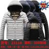 Mehrfarbige Rippen Kleidung Herren Samt verdickte Baumwollkleidung mit Kapuze Feder Rong warme Baumwollkleidung klopfen Baumwolle