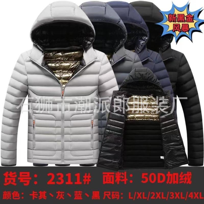 Mehrfarbige Rippen Kleidung Herren Samt verdickte Baumwollkleidung mit Kapuze Feder Rong warme Baumwollkleidung klopfen Baumwolle