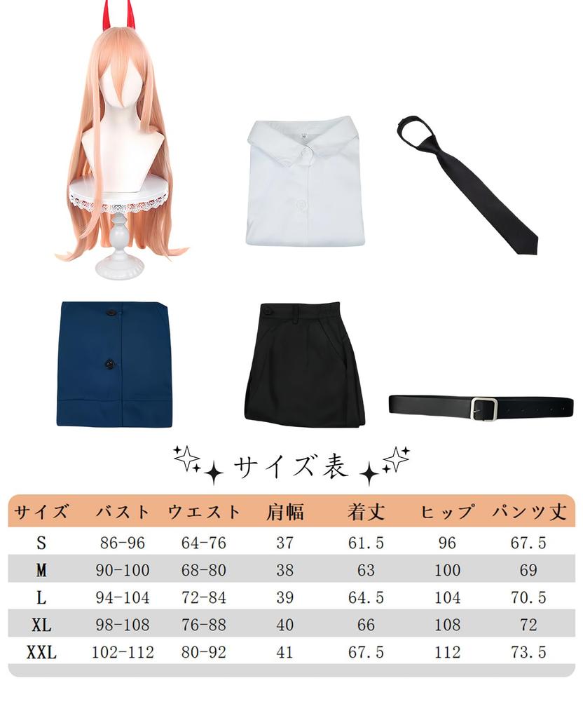 Power Devil Cosplay Costume Everyday Clothes Anime Cosplay Outfit School Party Adult Size Fancy Dress [NouSatsu] - - - Halloween, Festival, - -