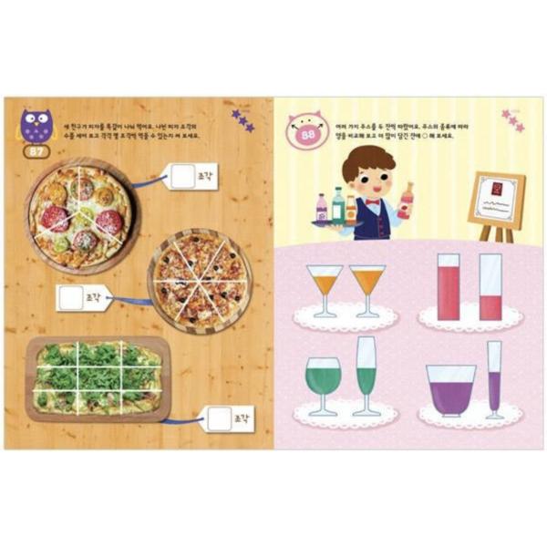 Brain-boosting Play 100: Exploratory Math Play, Kitan Education Research Institute, Brain-boosting Play 100 Series