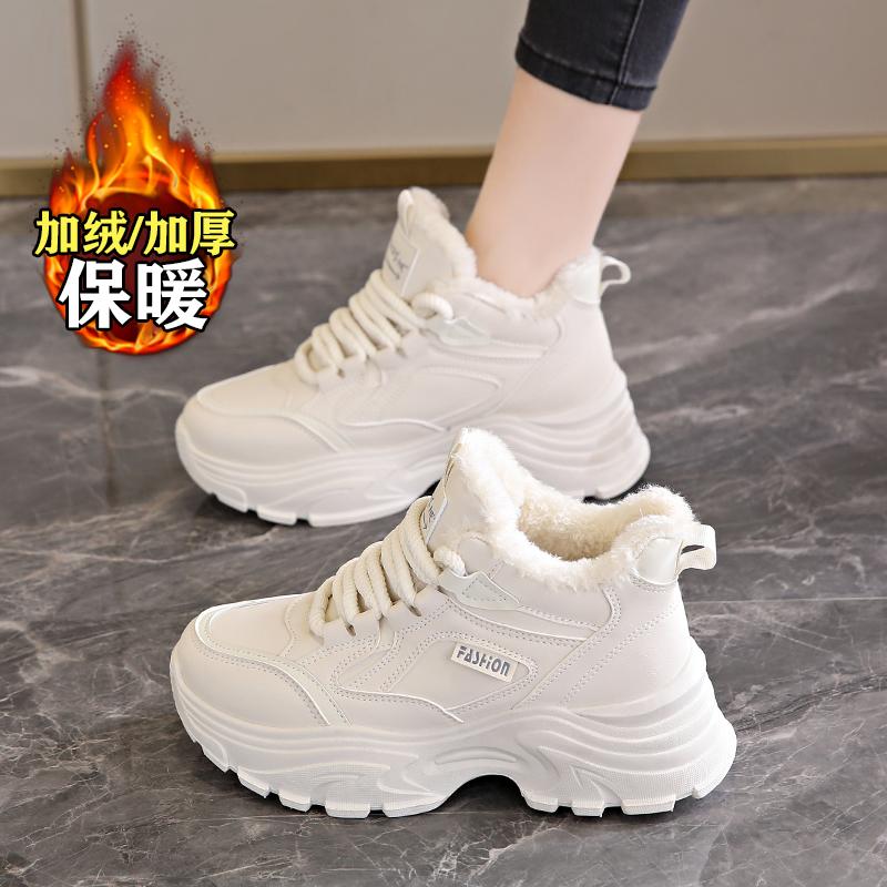 Thick-soled velvet dad shoes New winter thickened warm casual sports cotton shoes 34