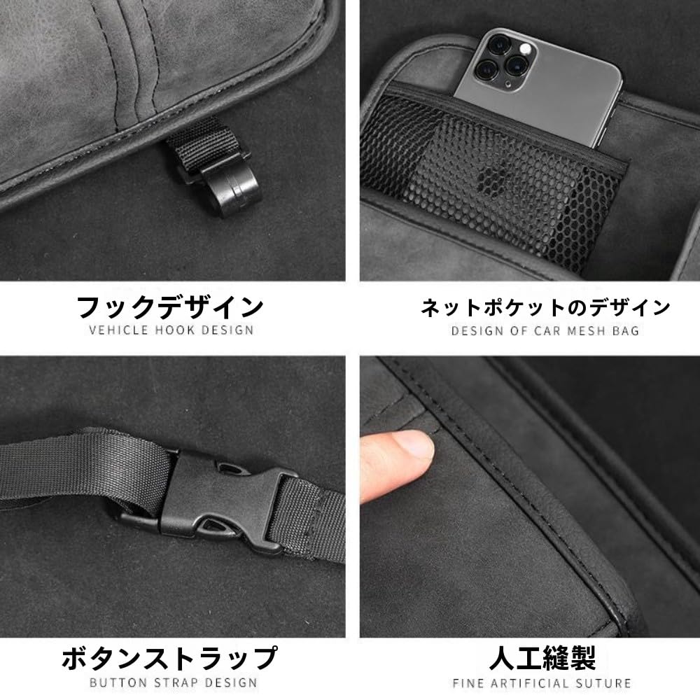 Suzuki Jimny Car Seatback Storage Compatible with All Series Suzuki Storage Box with Tissue Drink Cup and Leather Backseat Large Capacity Car Seatback