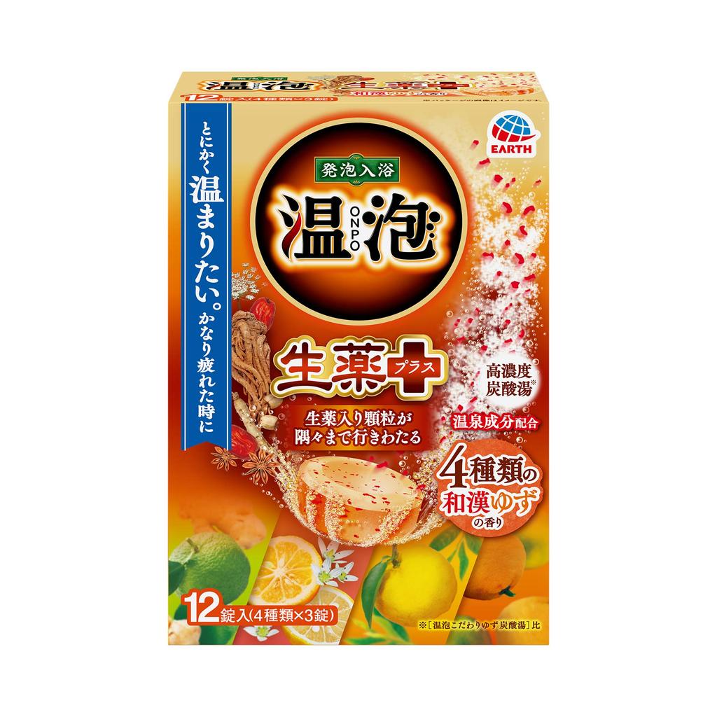 Warm Foam Carbonated Bath Additive with Herbal Medicine and Yuzu Promotes Blood Circulation Stiff Lower Back and Sensitivity To by Earth