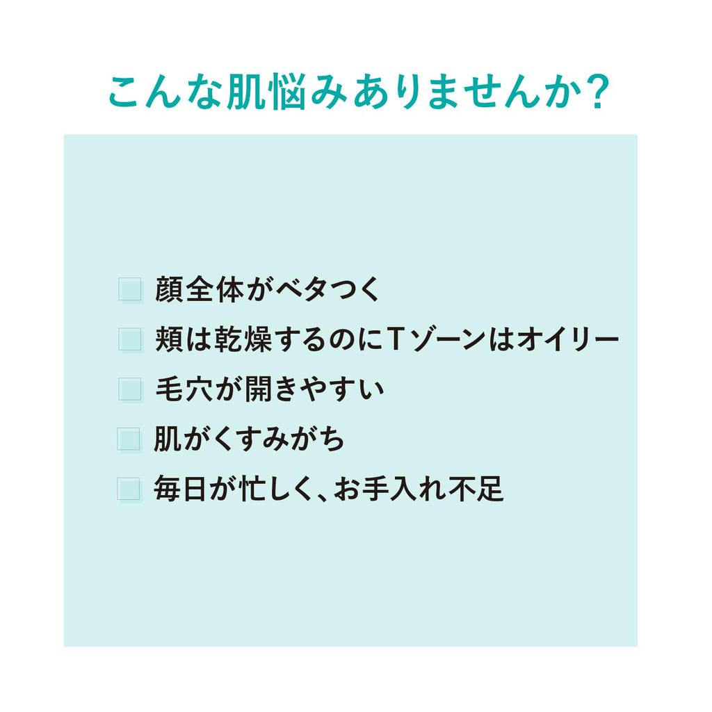 Aqualeotier Essence Popular for Men and Women L'OCCITANE Lotion, 150mL, Refreshing,