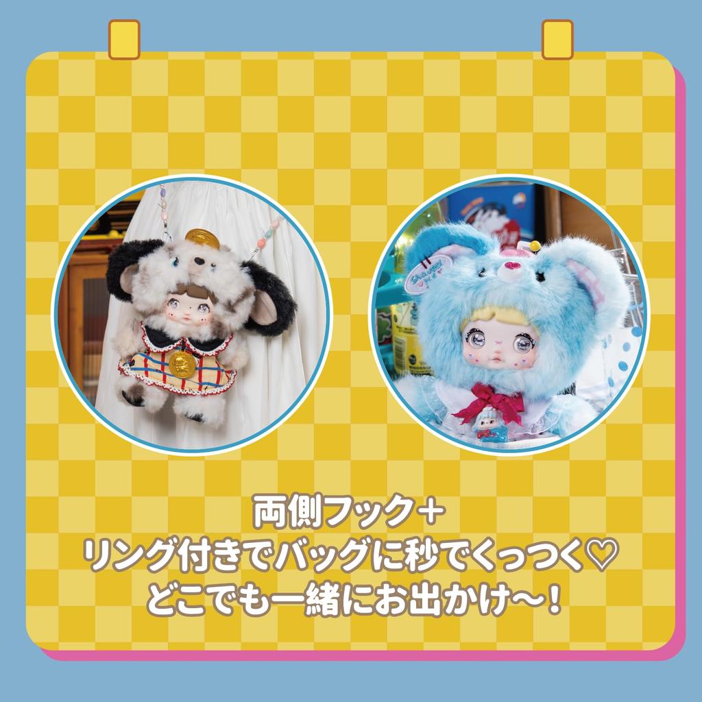 TOP TOY x Nommi [Erinnerungen an jene Tage] Serie Plüschanhänger [1 Stück] Gachapon Überraschungsbox Figur Plastikmodell Premium Spielzeug Weich-PVC Geburtstagsgeschenk