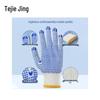 Tejie Jing TJ-ST2 Grip Gloves