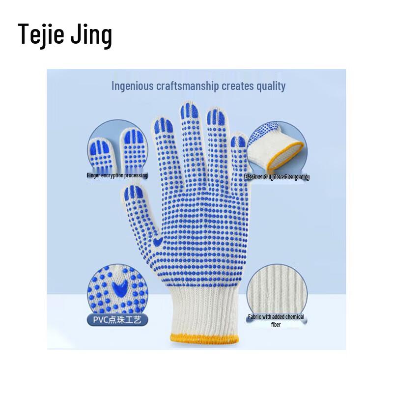 Tejie Jing TJ-ST2 Grip Gloves