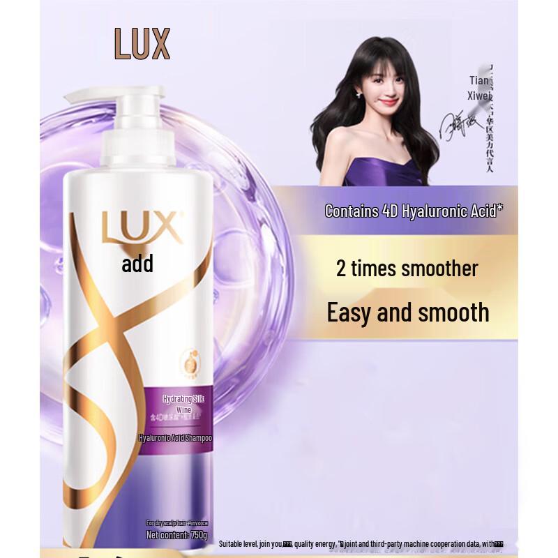 LUX Hydrating Smooth Hyaluronic Acid Shampoo