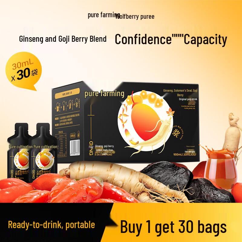 Ginseng, Polygonatum & Goji Berry Original Pulp Drink