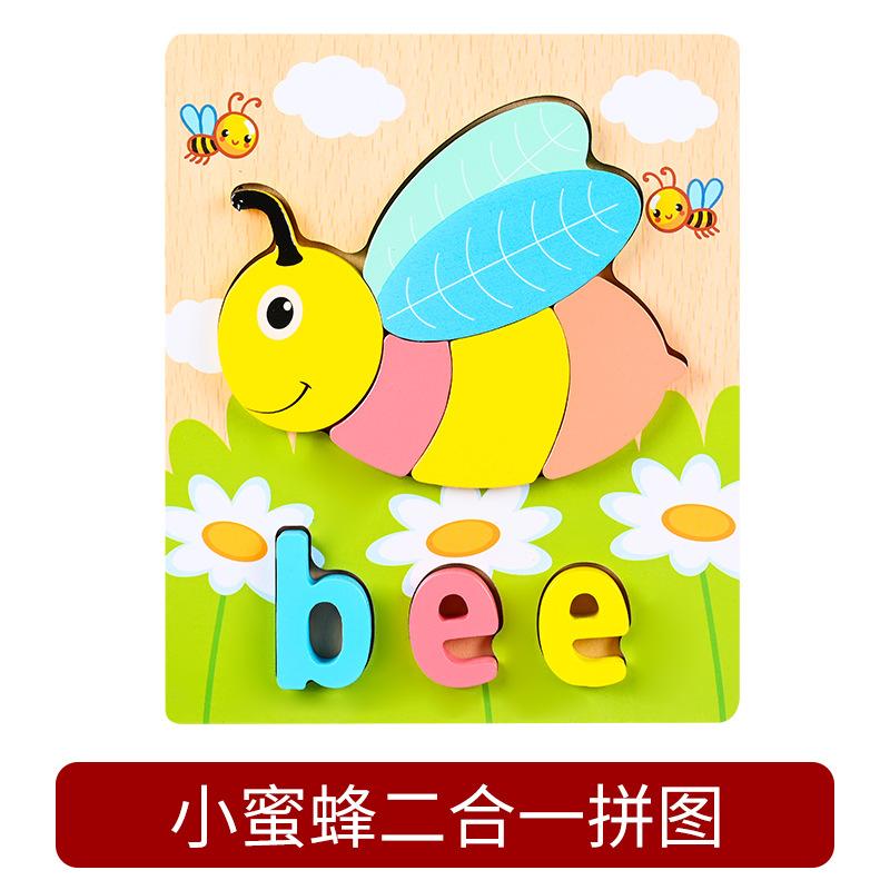 2021 New Toddler Wooden Educational Toys Children 3D Jigsaw Puzzle Baby Cognitive Alphanumeric Animal Insect Puzzle Toys