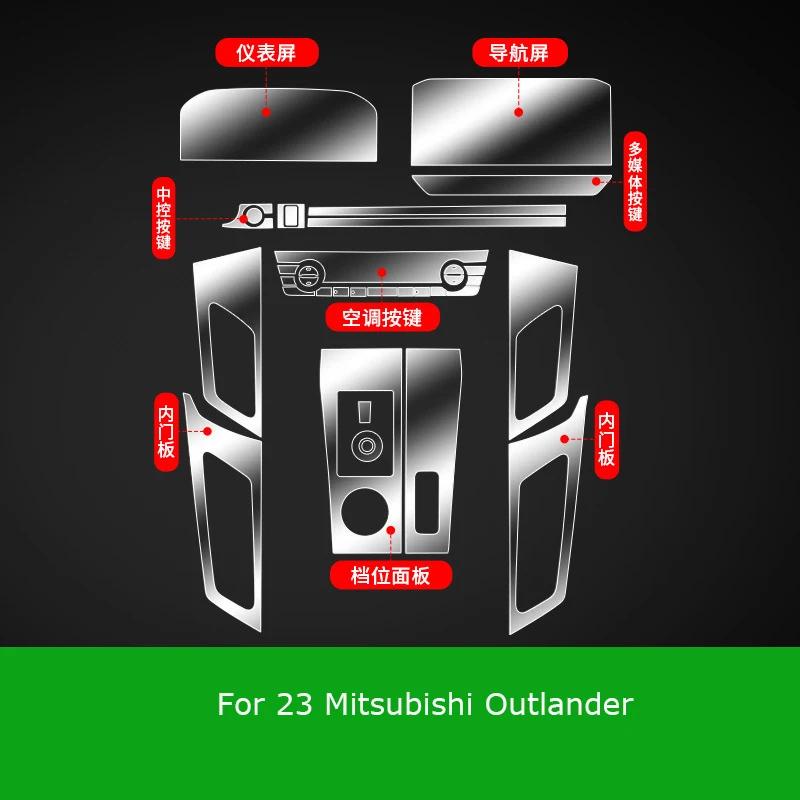 For Mitsubishi Outlander Car Protective Film