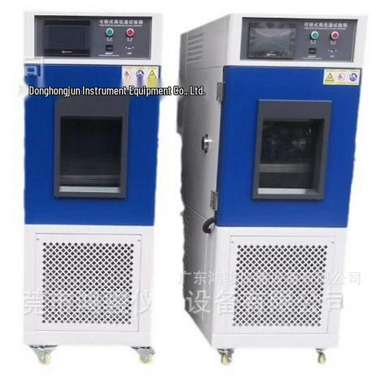 Hongjun High/Low Temperature Test Chamber: Best Quality and Performance