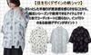 WEGO Print Short Loose Korean Size Pattern 7 Men's All-Over Shirt, Sleeve, Fit, Oversized, Style, Stylish, Spring/Summer, Autumn, L,