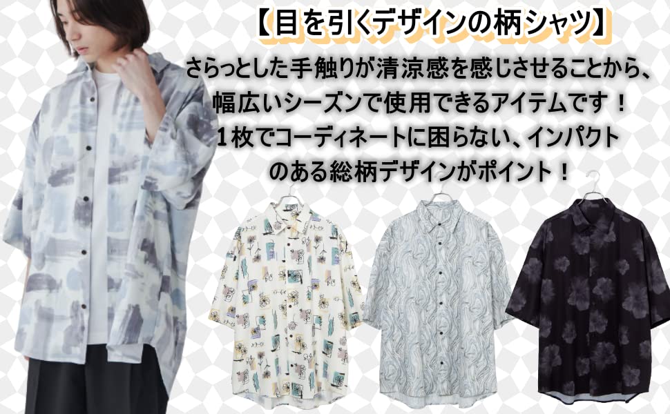WEGO Print Short Loose Korean Size Pattern 7 Men's All-Over Shirt, Sleeve, Fit, Oversized, Style, Stylish, Spring/Summer, Autumn, L,