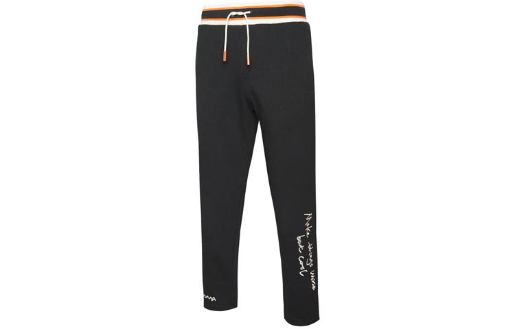PUMA Knitted Sweatpants Unisex Black 59666701 XXS