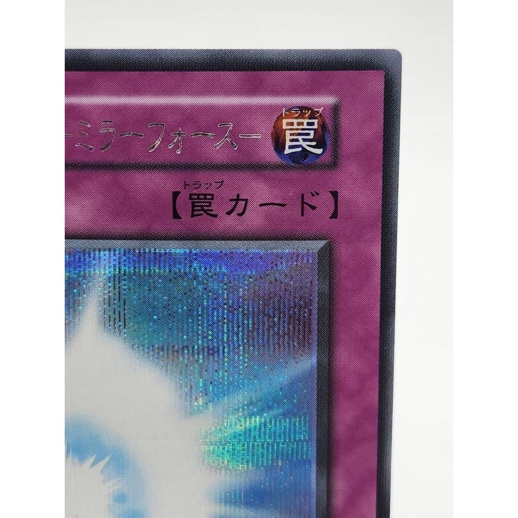 Used [Good Condition] Yu-Gi-Oh! Sacred Barrier - Mirror Force Early Secret