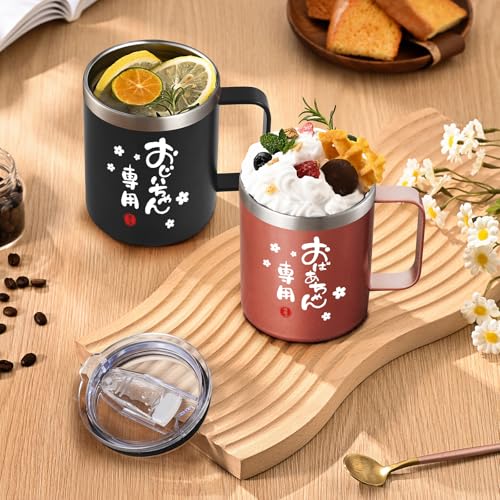 Livole Mugs, 350ml X 2, Perfect for Respect for the Aged Day, Anniversary, or Celebrations, Perfect for Grandma and Grandpa. Stainless Steel Mugs with