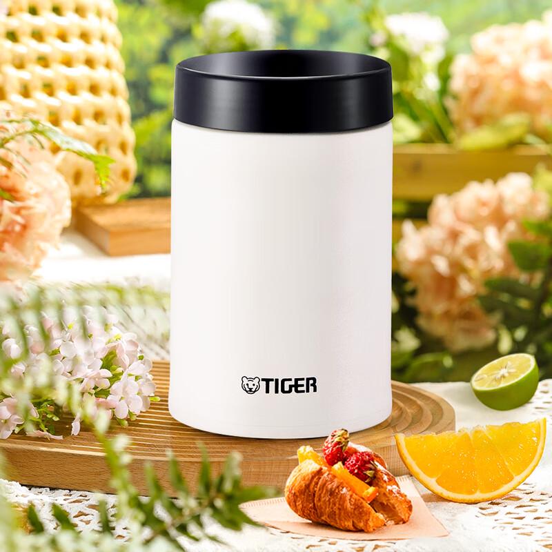 Tiger Insulated Food Jar