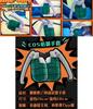 Premium Quality Boku No Katsuki Bakugo Plush Gloves Set For Cosplay