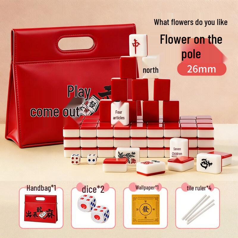 WENNIU Mini Portable Mahjong Set