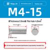 304 Stainless Steel Pressure Plate Cylindrical Head Rivet Screw (FHS-M2 M2.5 M3 M4 M5 M6 M8 M10)