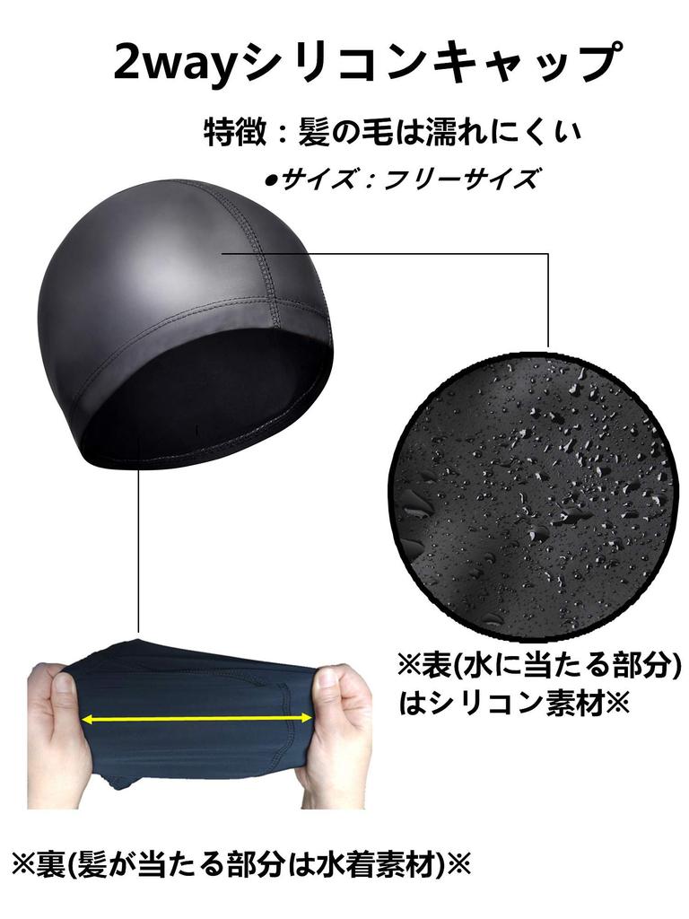 Swimming Goggles and Swimming Cap Nose Strap 3 Japanese Instruction Manual Included Silicone Cap [Alpinista] Set, Anti-Fog, Clear, Sizes, Earplugs,