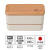 Masakazu ARBRE Bamboo Rectangular Nest 27268 Lunch, White, Size Approx. W7.7 D16.5 H9.5
