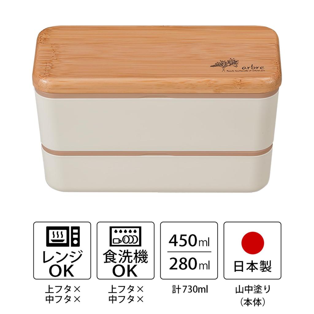 Masakazu ARBRE Bamboo Rectangular Nest 27268 Lunch, White, Size Approx. W7.7 D16.5 H9.5