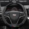 Cadillac ATSL Suede Carbon Fiber Steering Wheel Cover (2014-2017) Ultra-Thin