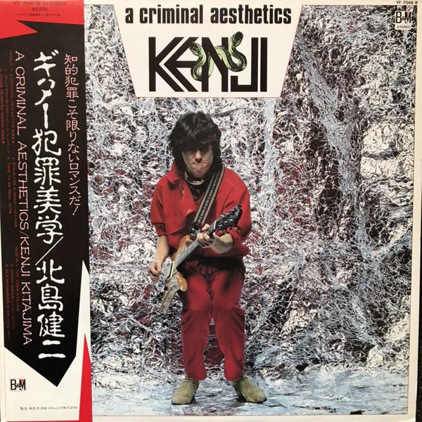 

LP Record KENJI KITAJIMA - A Criminal Aesthetics YF7048B B&M 1982 Japan Obi Japanese Pop/Rock Used