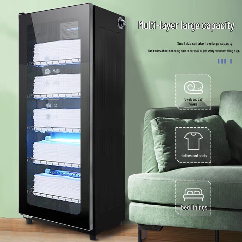 ZISIZ УФ-стерилизатор для полотенец и одежды