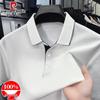 Pierre Cardin Men's 100% Cotton Polo Shirt