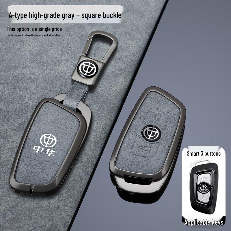 Zhonghua V3 Brilliance Key Case: Car Protective Shell for V6/V5/530/V7/H330/H230 Models