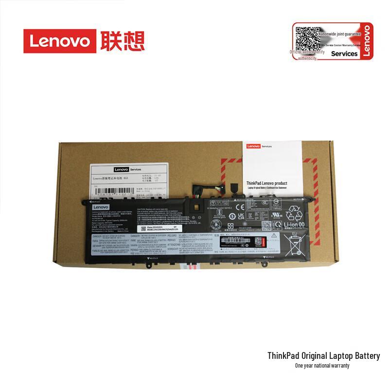 Lenovo L19M4PH3 Laptop Battery for XiaoXin PRO14 ACH-2021 & S750