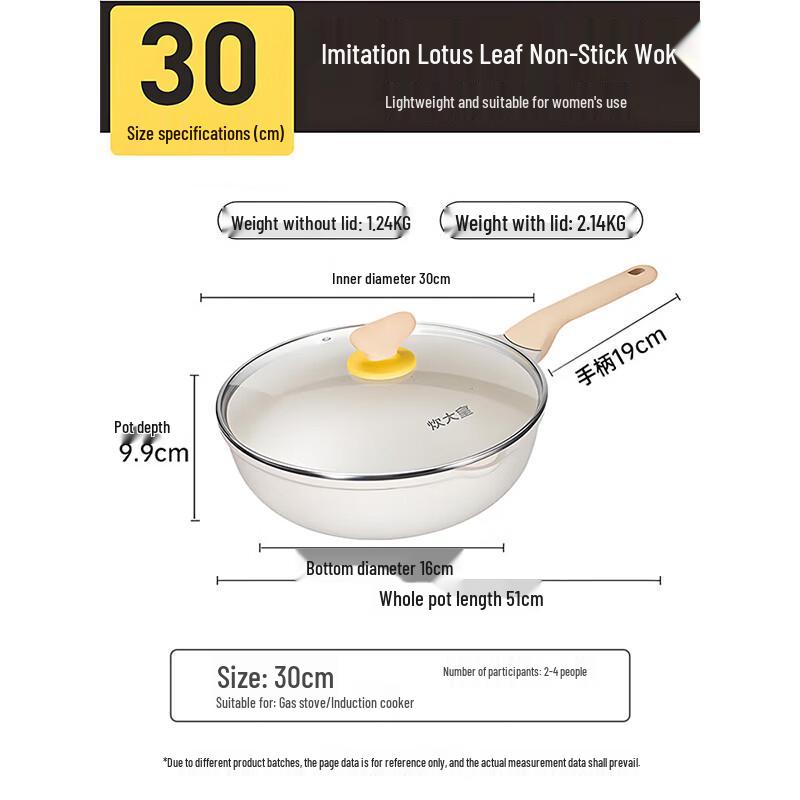 Cooker King 30cm Non-Stick Wok