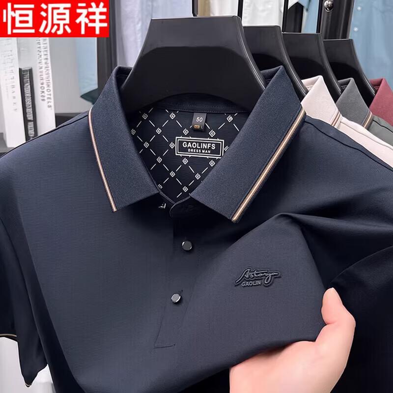Hengyuanxiang Men's Short-Sleeve Mulberry Silk Blend Polo Shirt