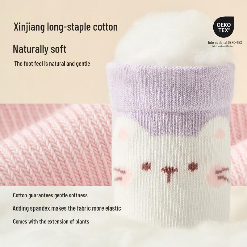 Nidoxiong Kids Seamless Mid-Calf Socks