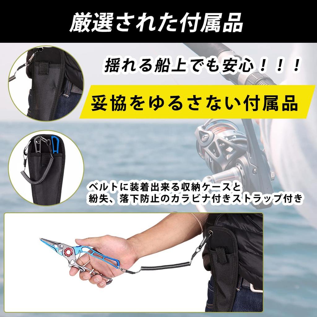 Fishing with Hook and Line High and Locking Mechanism X Long-nose Pliers, Multi-functional, Remover, Performance, Ultra-Lightweight, (Blue Gray)