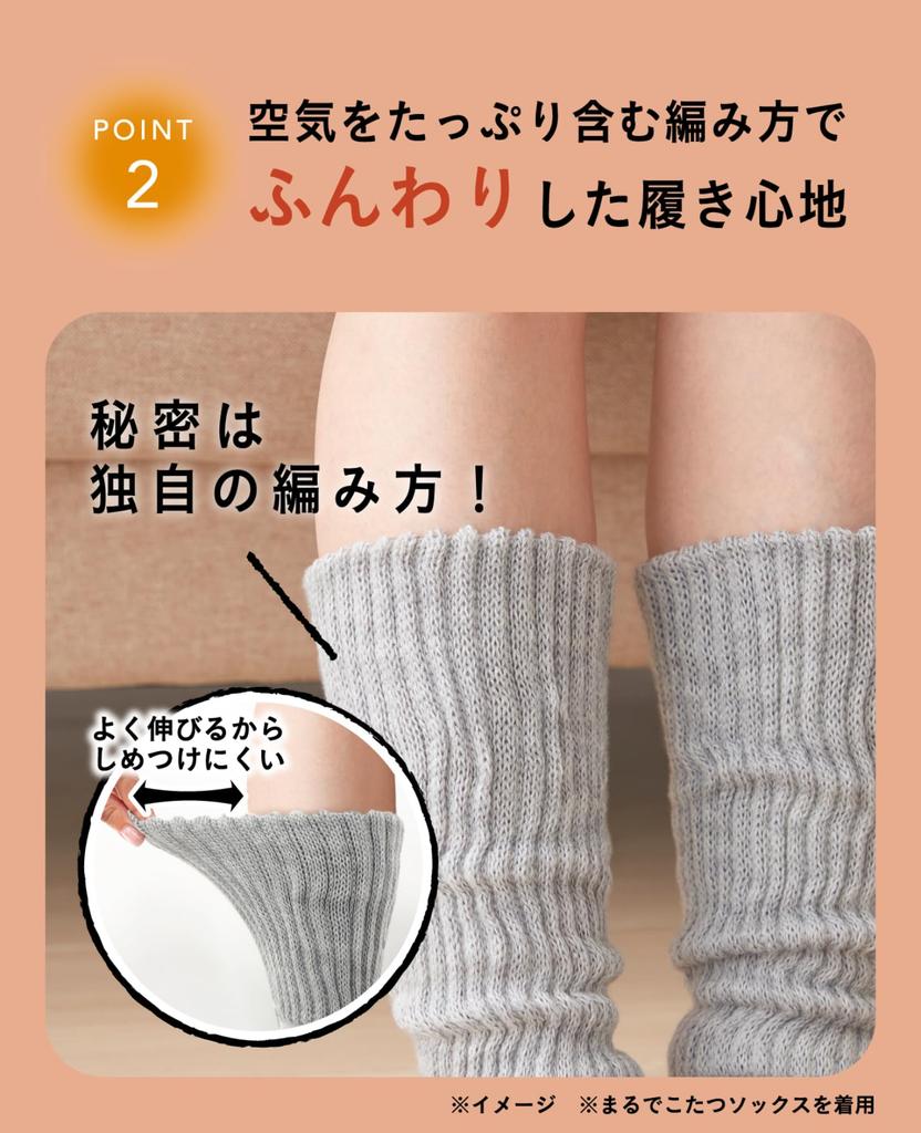 Okamoto Sock Just Like a Kotatsu Supplement, Socks, D632-995