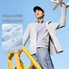 361° Men's UV Protection Hooded Jacket