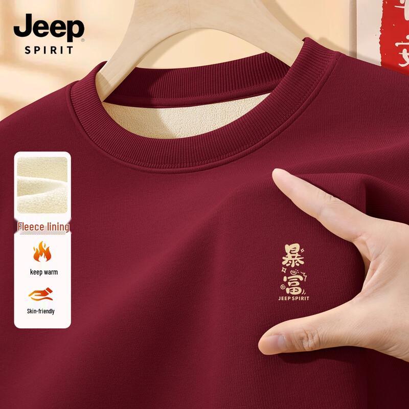 JEEP SPIRIT Men's Year of the Horse Fleece Sweatshirt