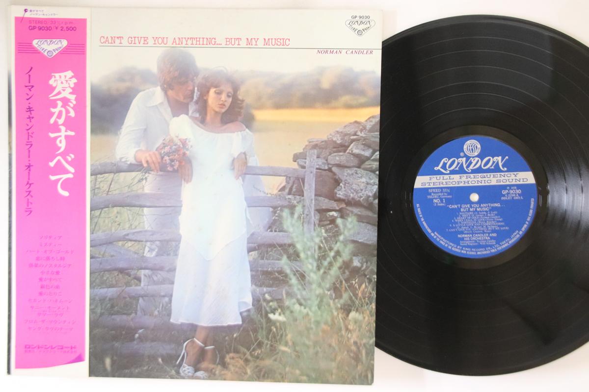 

LP Record NORMAN CANDLER - Can`t Give You Anything...but My Mu GP9030 LONDON 1976 Japan Obi Pop Used