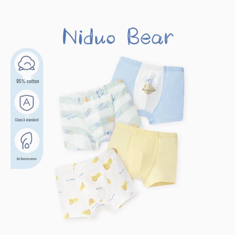 Niduoxiong Toddler Boys' Cotton Boxer Briefs (4-Pack)