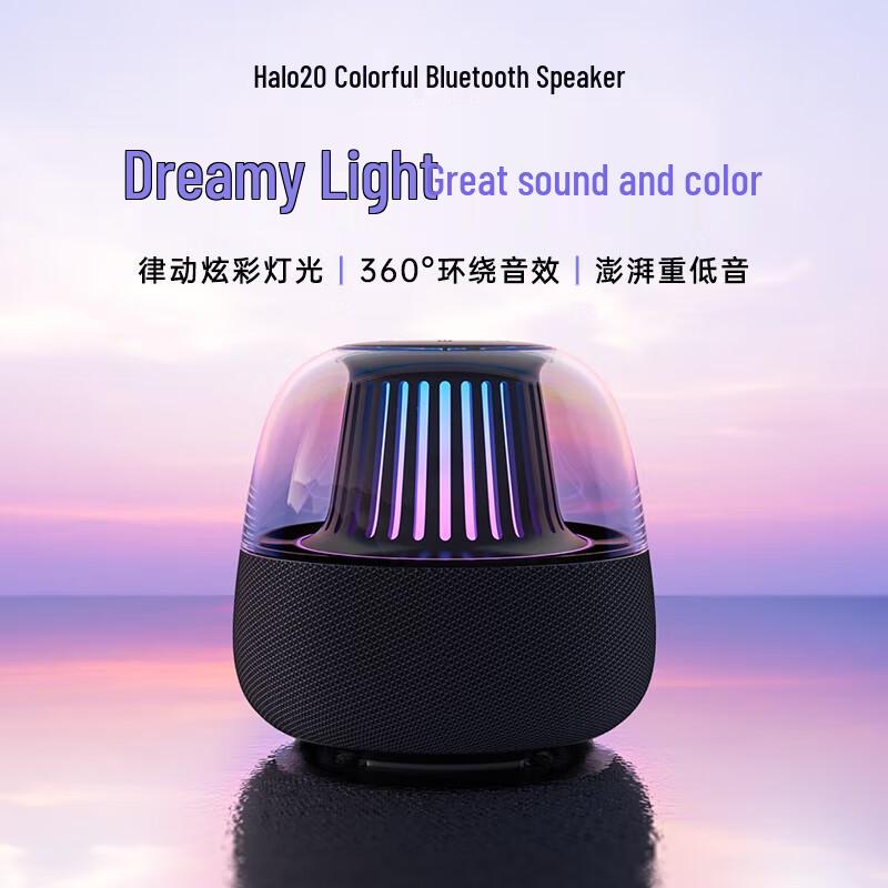 

ALLWAY Halo20 Portable Smart Bluetooth Speaker